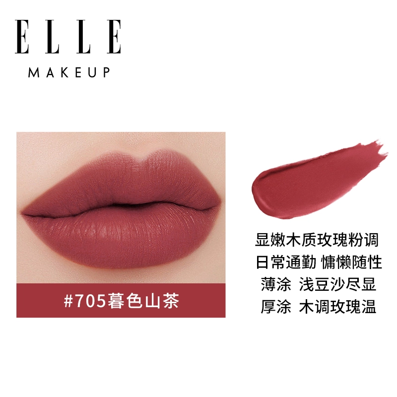 ELLE 1.4g