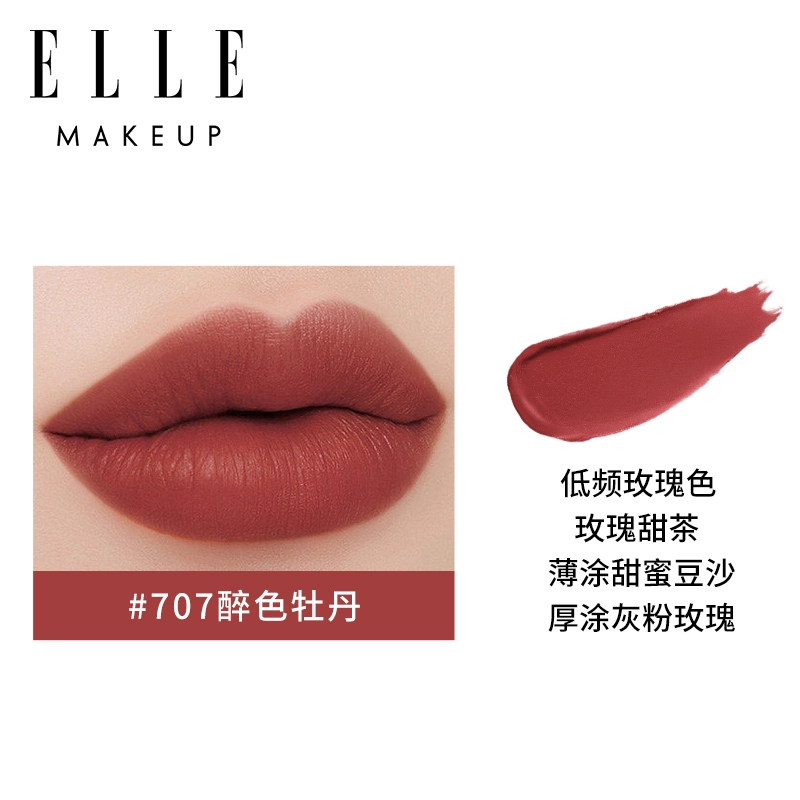 ELLE 1.4g