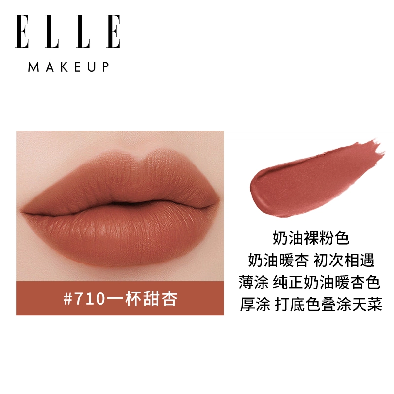 ELLE 1.4g