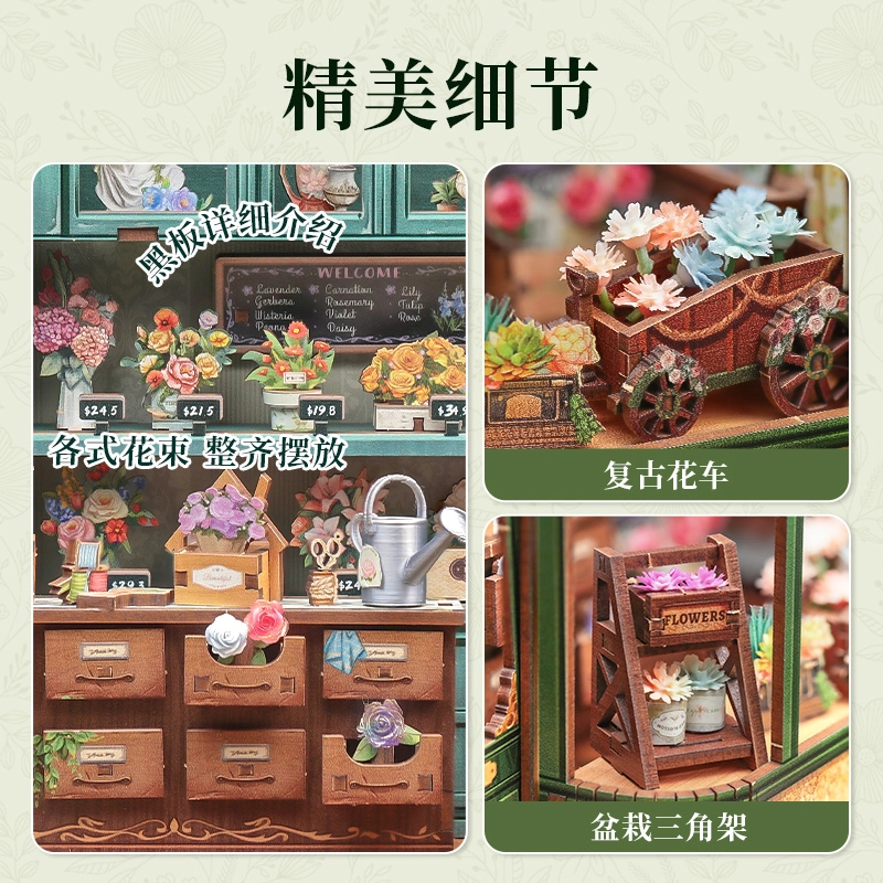 CUTEBEE 265pcs CWGB403