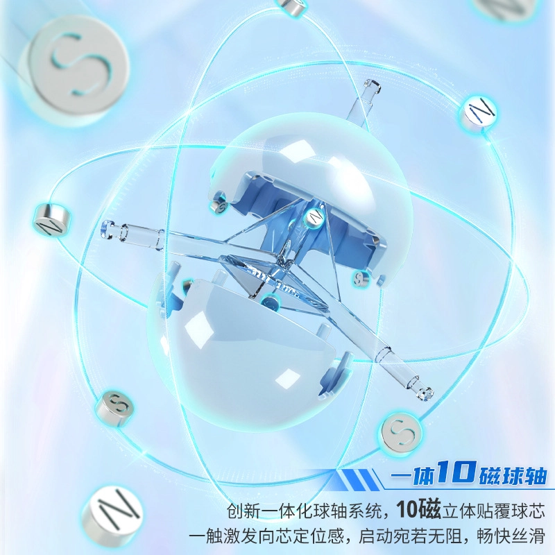 魔域文化 异形磁力枫叶魔方 早教益智玩具
