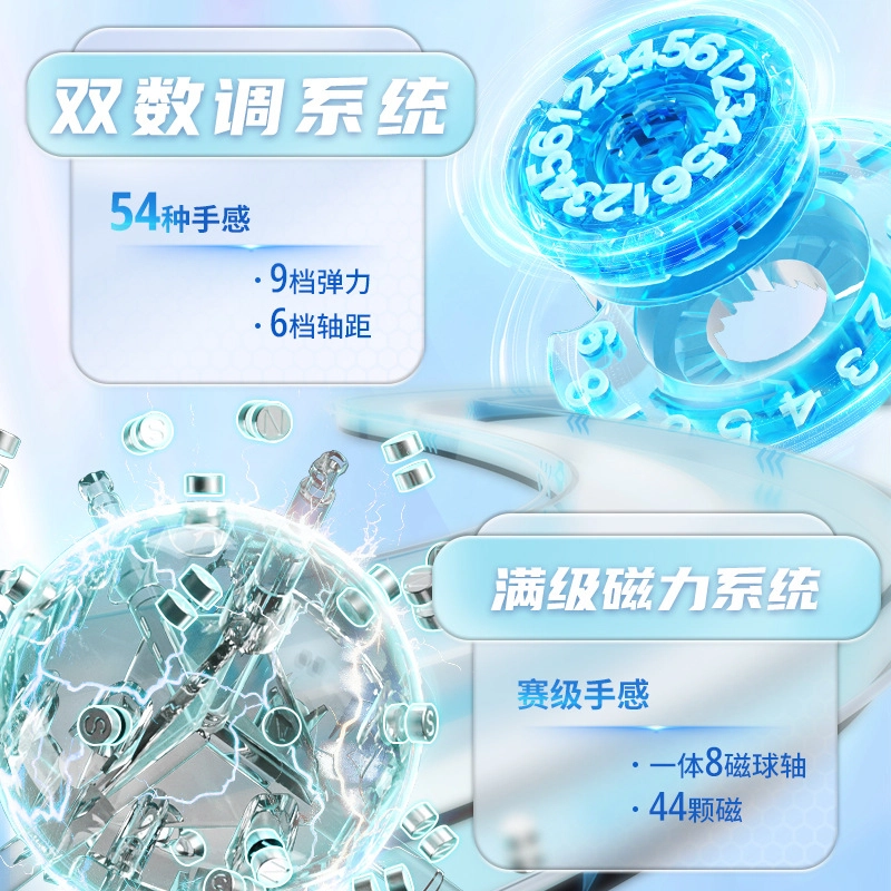 魔域文化 异形磁力枫叶魔方 早教益智玩具