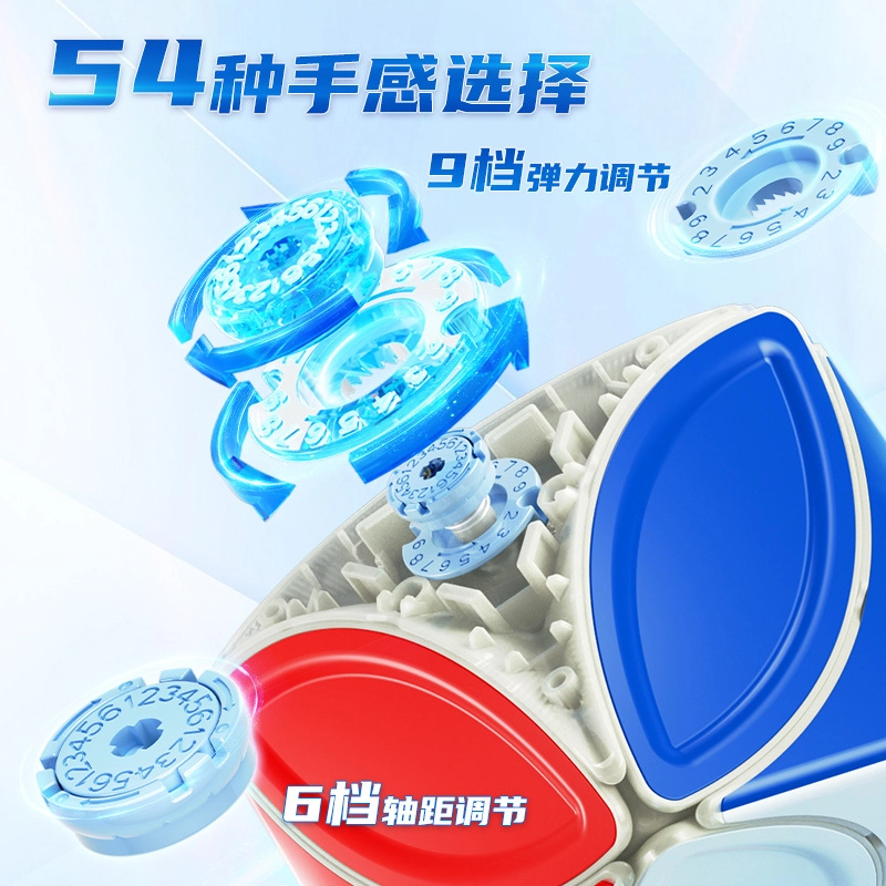 魔域文化 异形磁力枫叶魔方 早教益智玩具