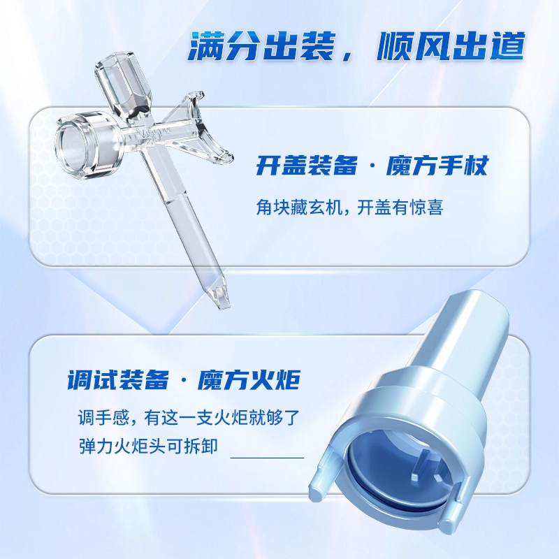 魔域文化 异形磁力枫叶魔方 早教益智玩具