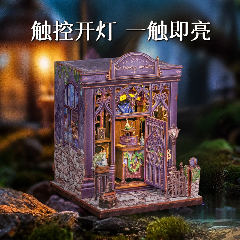 CUTEBEE diy 155pcs241pcs CWGC202-