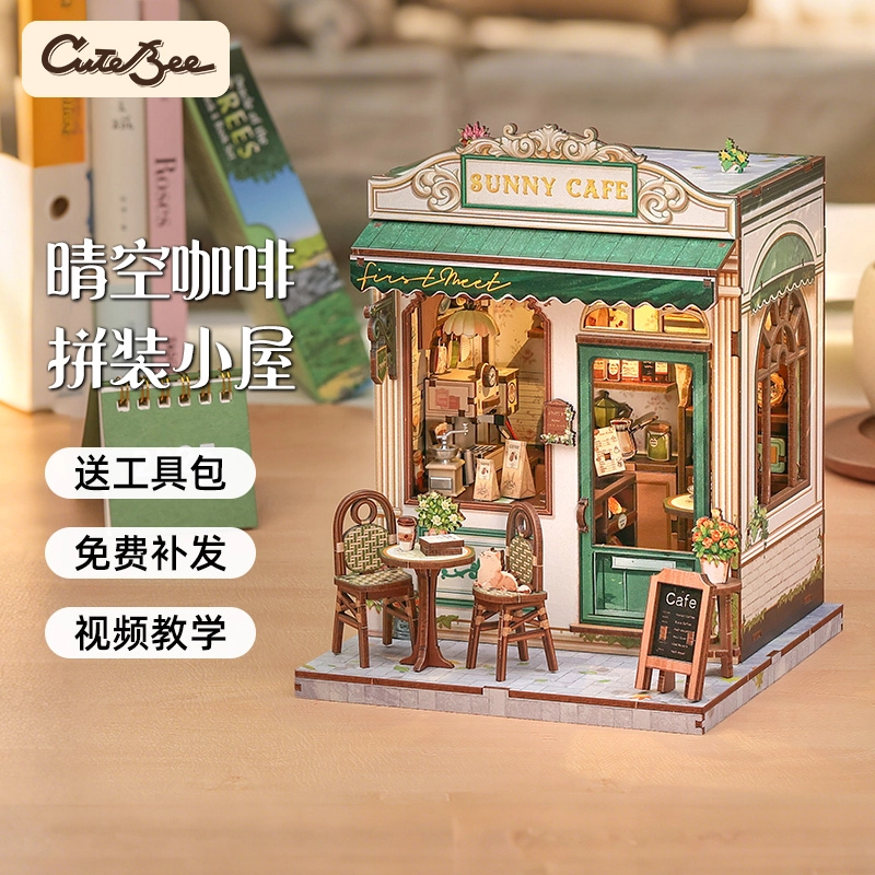 CUTEBEE diy 242pcs233pcs CWGC20708