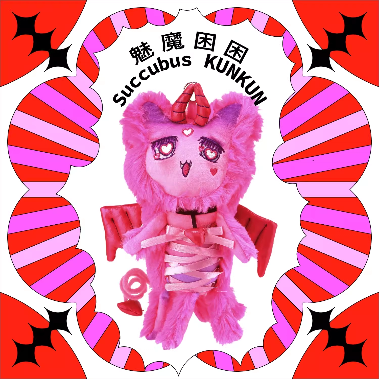 MARTIN GOYA BUSINESS SUCCUBUS KUNKUN 25cm