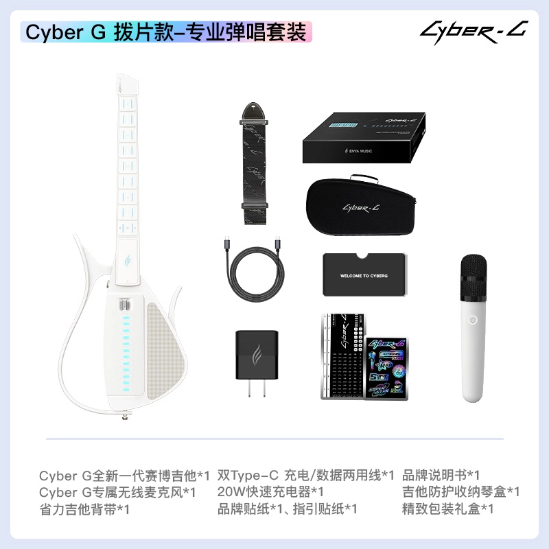 enya () Cyber-G