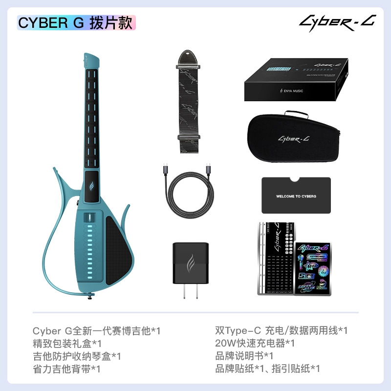 enya () Cyber-G