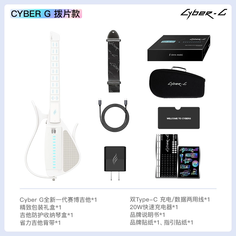enya () Cyber-G