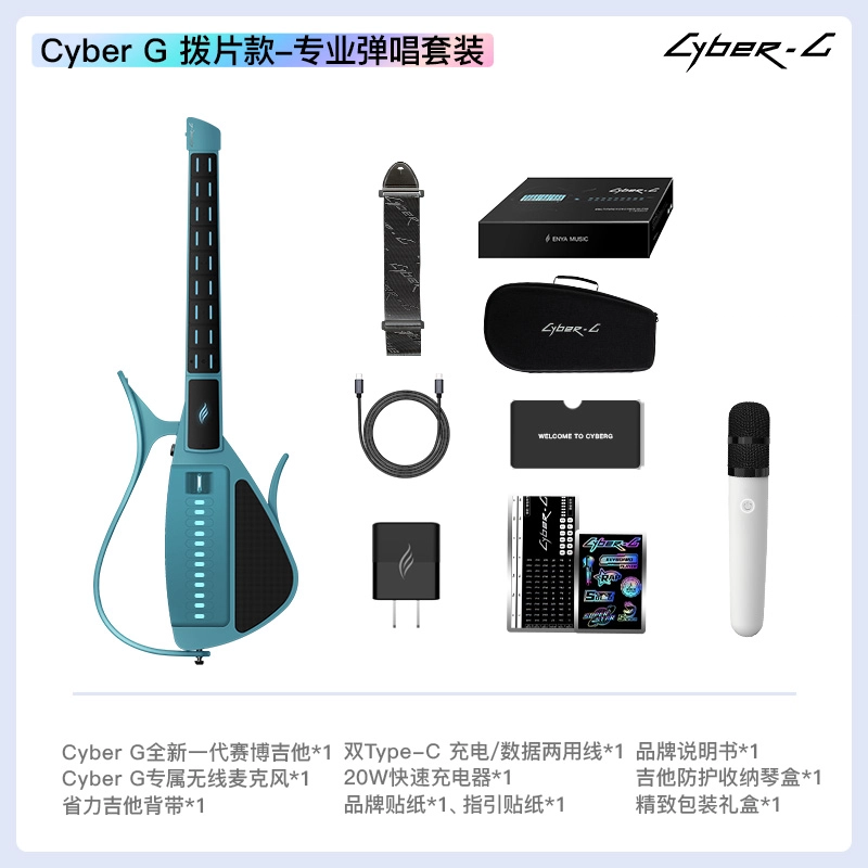 enya () Cyber-G
