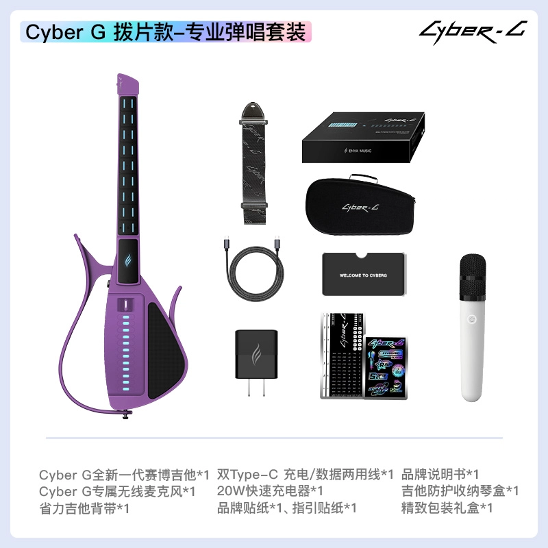 enya () Cyber-G