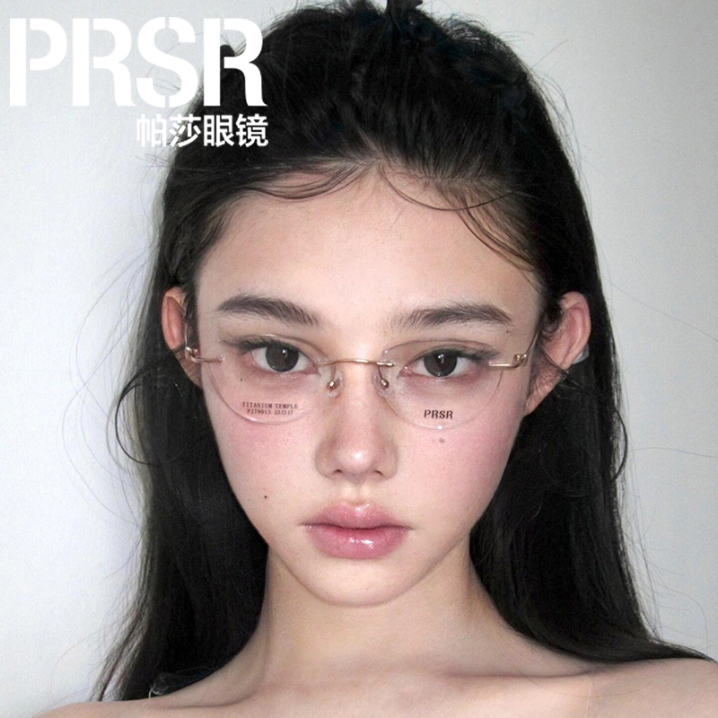 Prsr ins