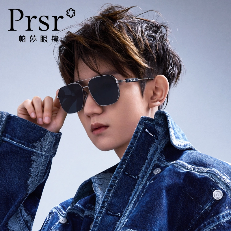 Prsr