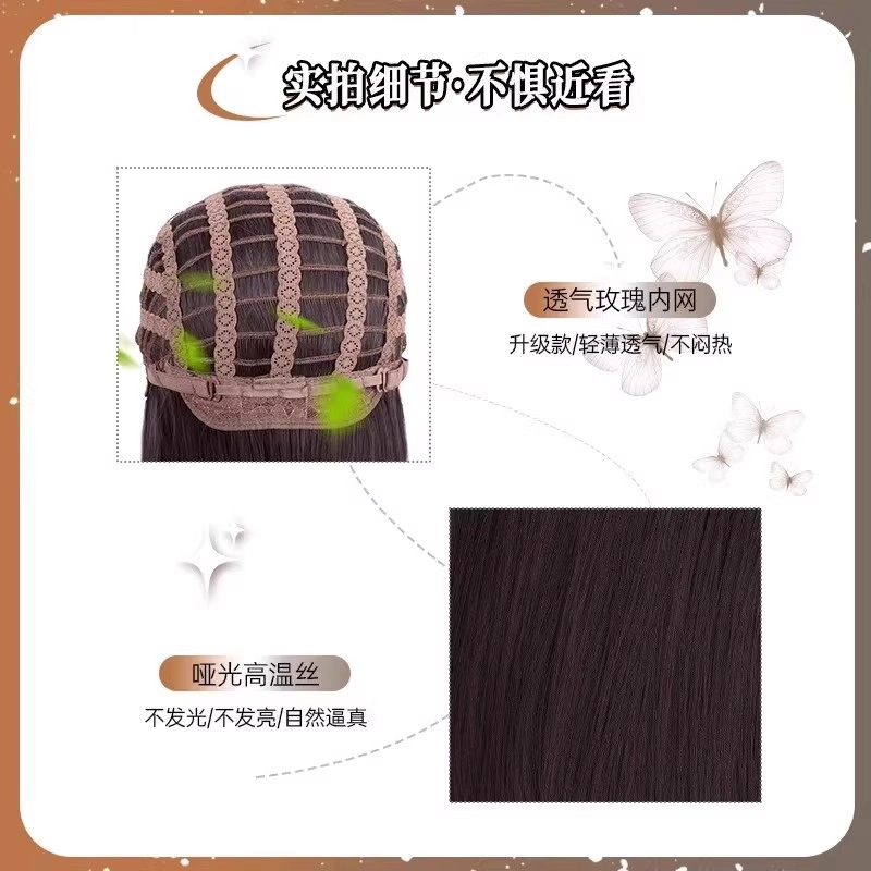 GLUNA lolitajk 75cm