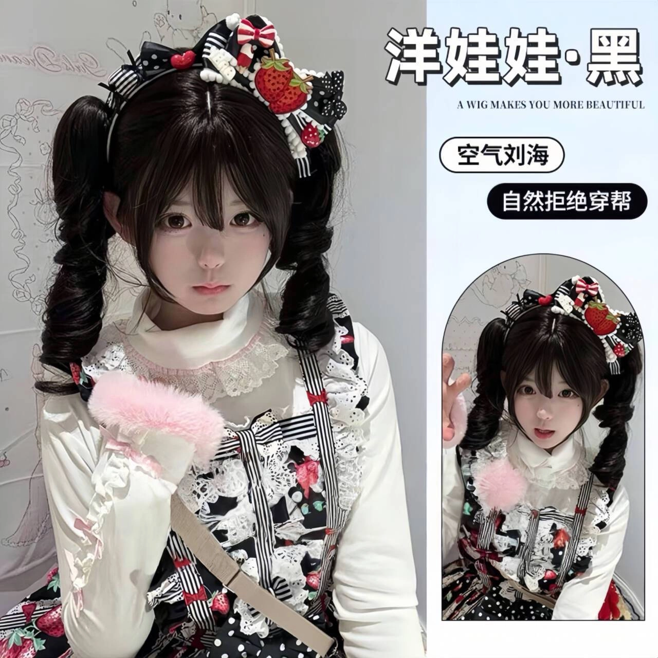 GLUNA lolita