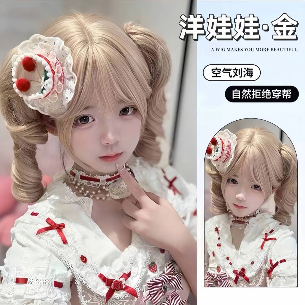 GLUNA lolita