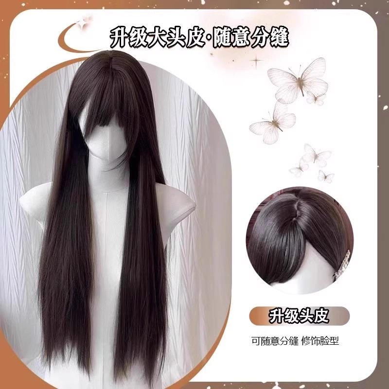 GLUNA lolitajk 75cm