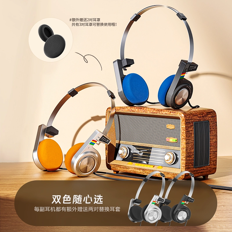 iKF R3 Vintage