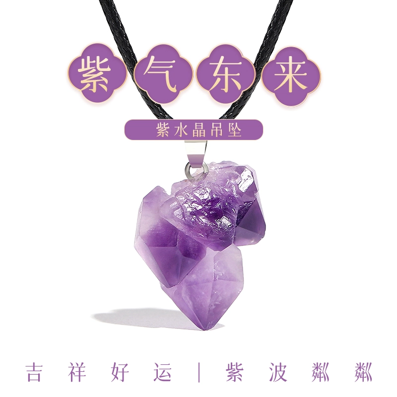 宝致 紫气东来复古风不规则优雅浪漫高级原石锁骨链 国潮古风小众轻奢设计高级感转运好运 水晶 项链 男女同款情侣款