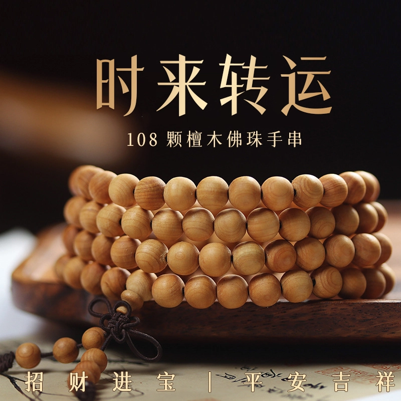 108