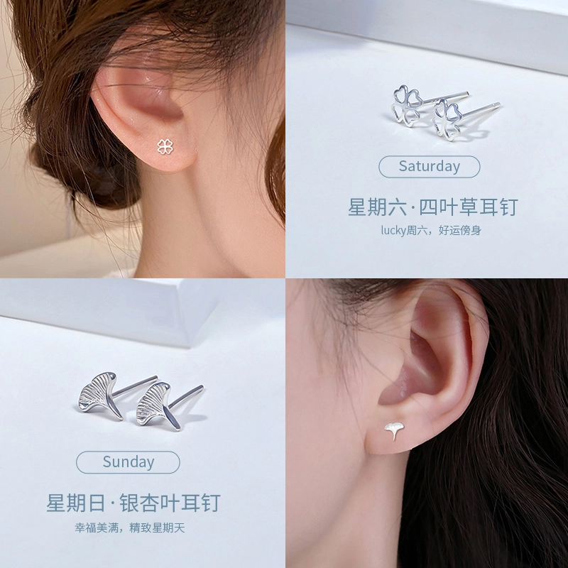 一周七天耳饰【好运抽签】品彩 馒头珠纯银七对不重样 养耳洞 小巧 年轻小众个性甜美礼盒款套装 淡水珍珠 耳钉 女款