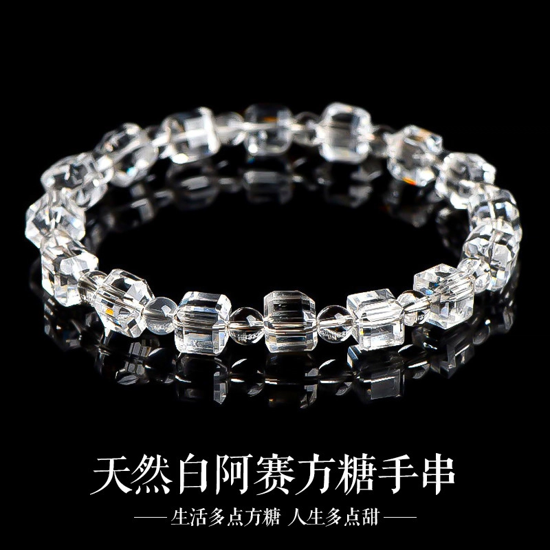【事事如意】 品彩 纯净透亮晶石方糖个性切面串珠 净化磁场 平安健康 简约百搭经典时尚优雅气质#好运天然 白水晶 手串 女款