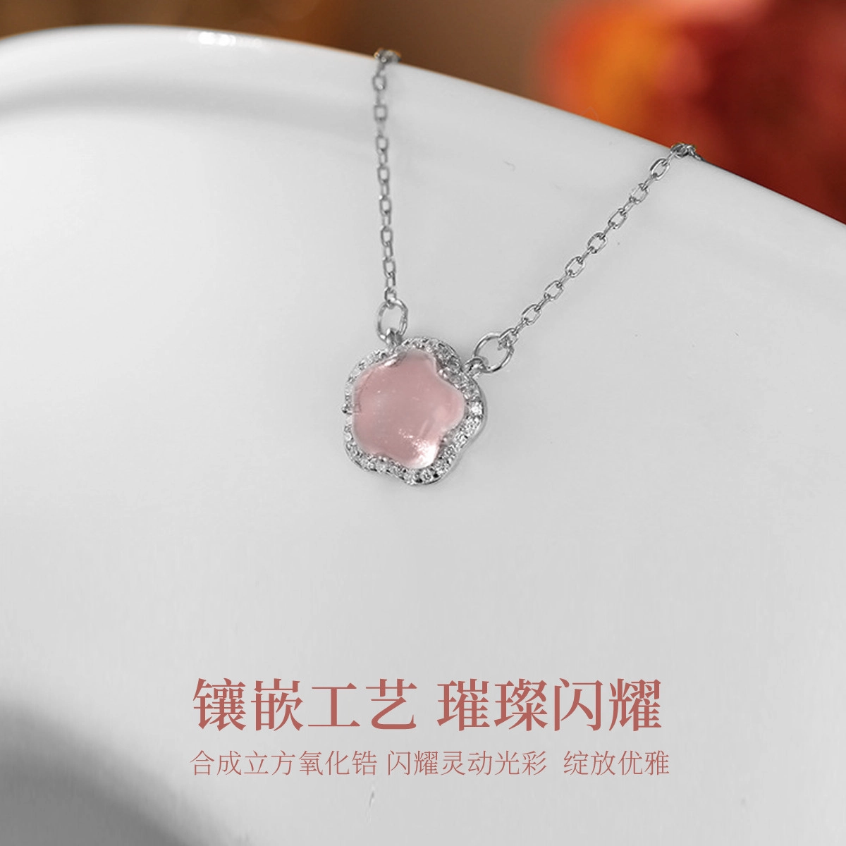 品彩 桃花 福气满满#好运 粉水晶 项链 女款