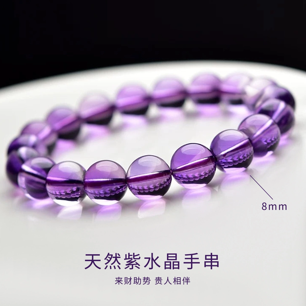 【全科好运】 品彩 串珠合集 平衡磁场事事招财进宝 招桃花多彩福气满满经典小众气质温柔国风新中式天然 粉水晶 手串 女款