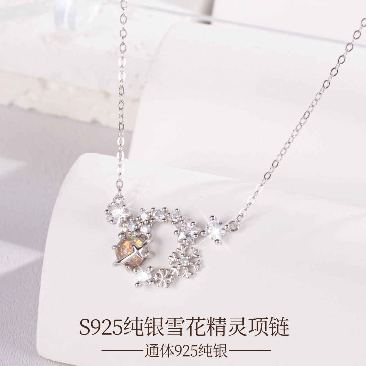 s925