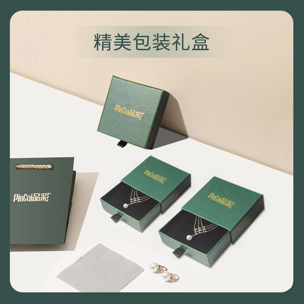 品彩 花朵轻奢高级感 气质时尚 简约百搭 大气高档 淡水 珍珠 耳钉 女款