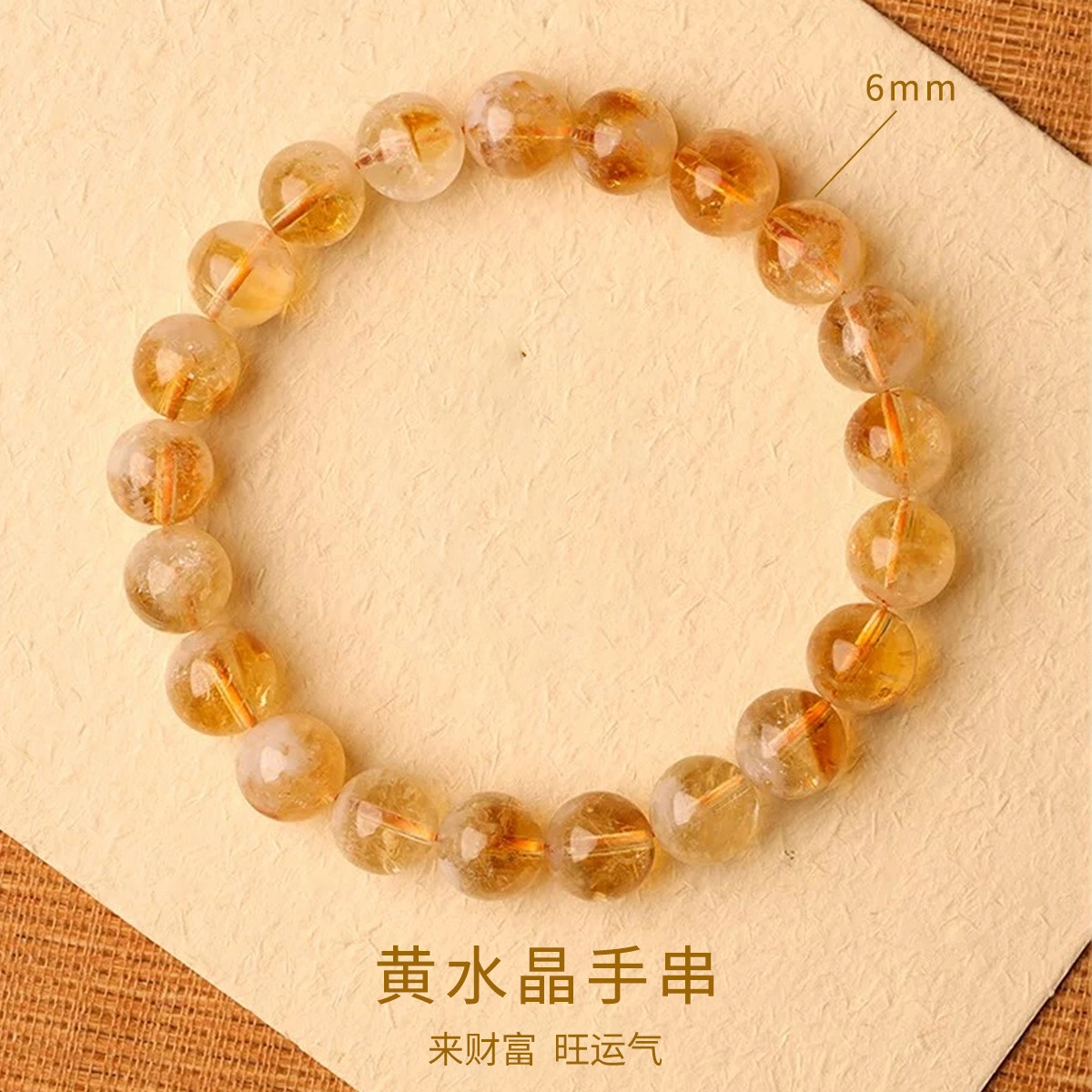 【全科好运】 品彩 串珠合集 平衡磁场事事招财进宝 招桃花多彩福气满满经典小众气质温柔国风新中式天然 粉水晶 手串 女款