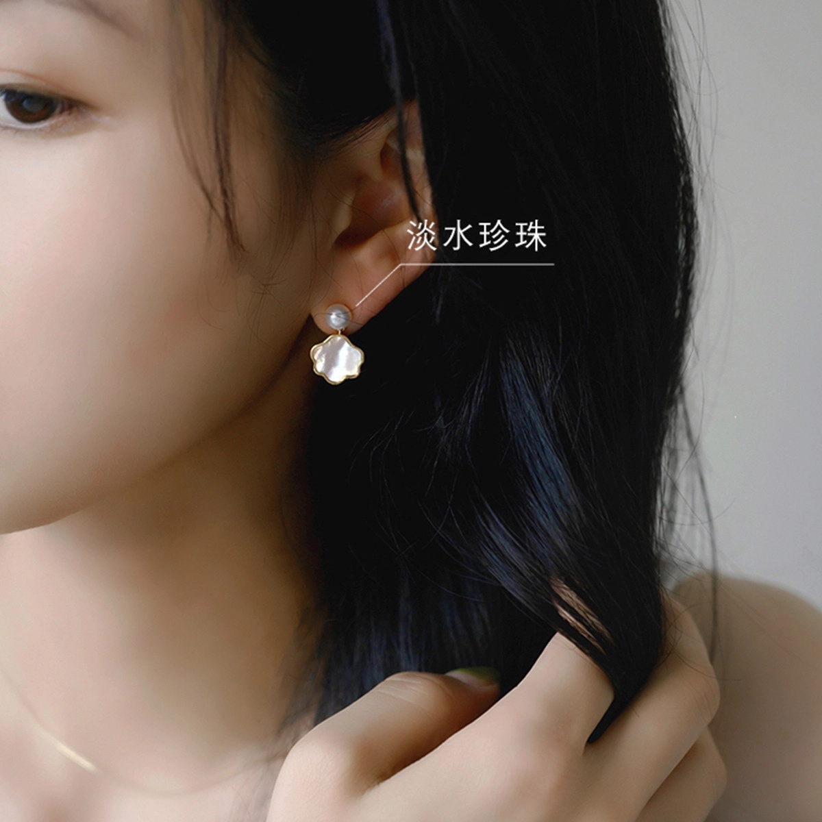 品彩 轻奢高级感 气质时尚 简约百搭 无耳洞无痛 淡水 珍珠 耳夹 女款