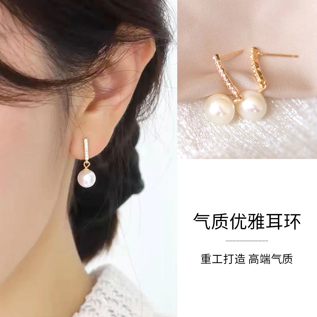 品彩 复古耳饰耳钉 百搭小众个性时尚 年轻气质轻奢高级感 淡水珍珠 耳环 女款
