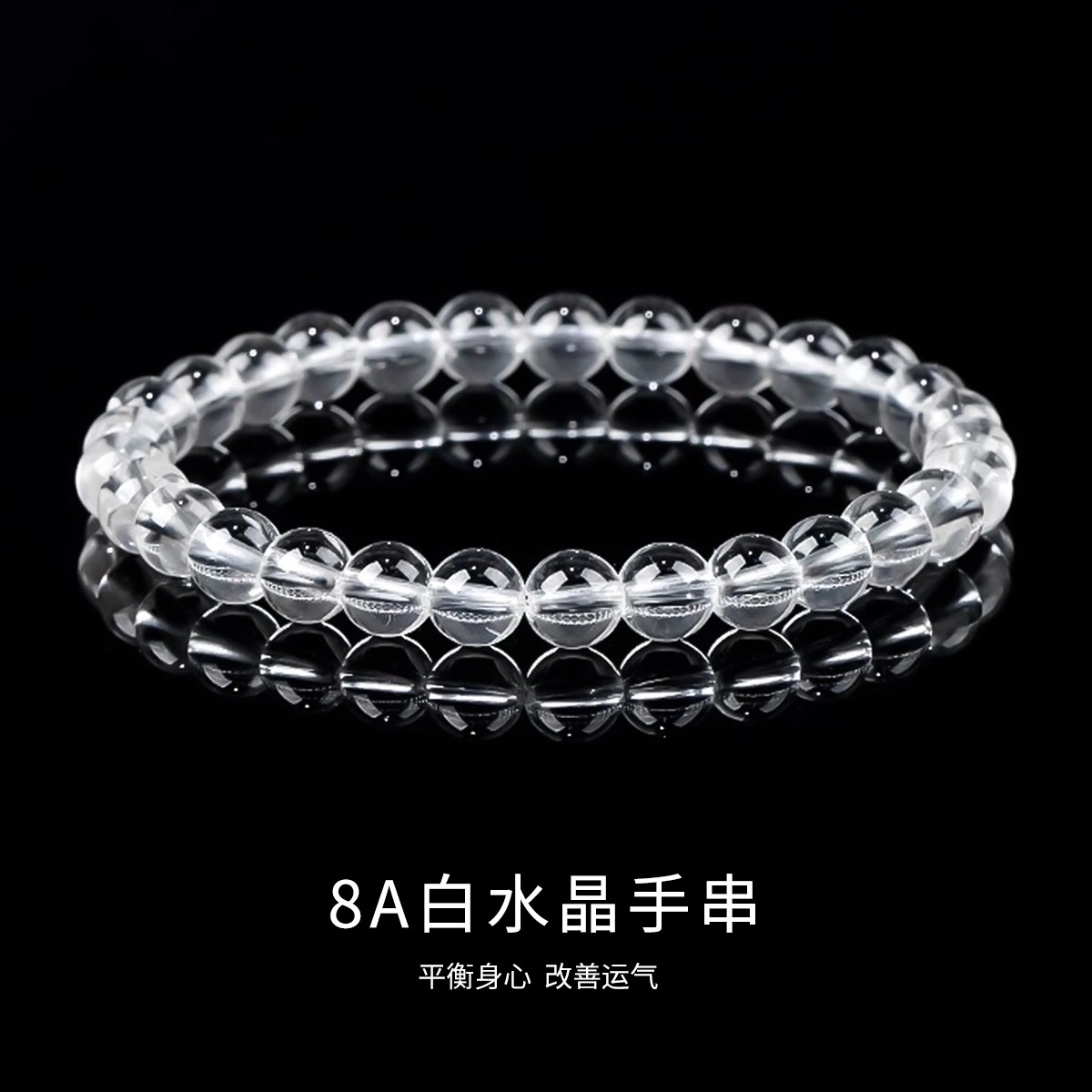 【全科好运】 品彩 串珠合集 平衡磁场事事招财进宝 招桃花多彩福气满满经典小众气质温柔国风新中式天然 粉水晶 手串 女款