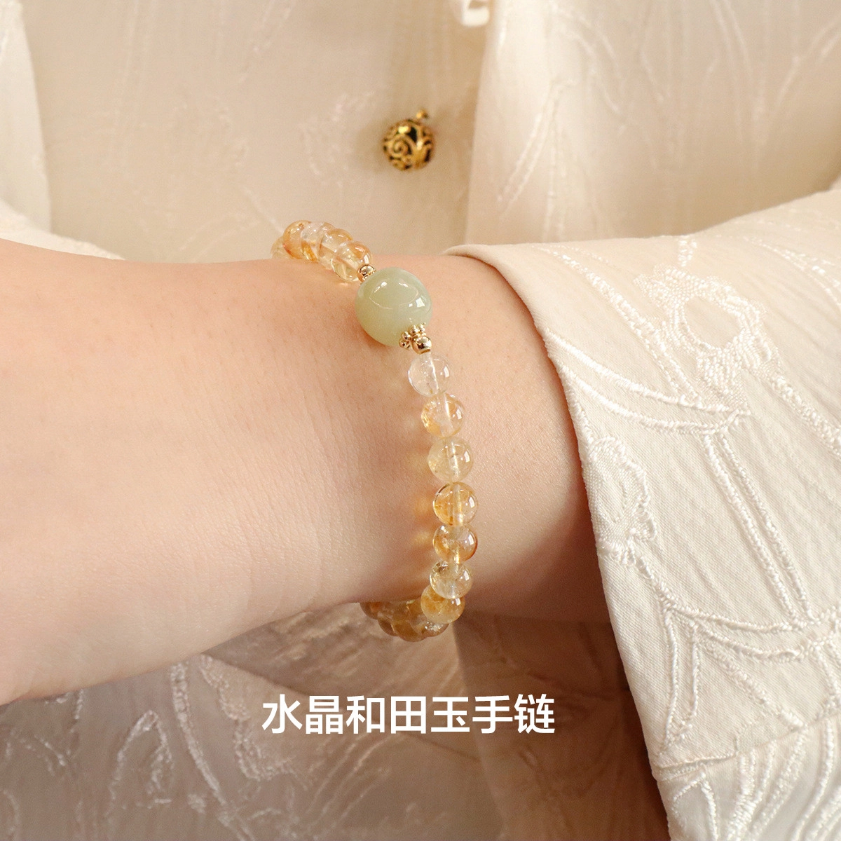 品彩 轻奢高级感 气质时尚 简约百搭 高档大气 复古 新中式  好运 财源滚滚 平安喜乐 前程似锦 黄水晶 手串 女款