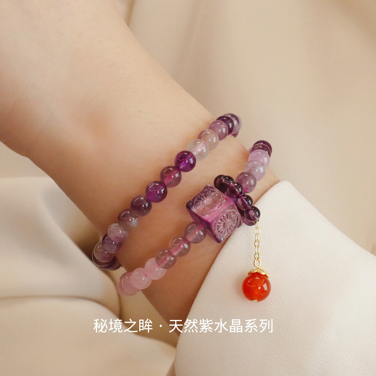 轻奢高级感 气质时尚 精致 高档大气 九紫离火双圈 品彩 好运 事业有成 考神附体 紫水晶 手串 女款