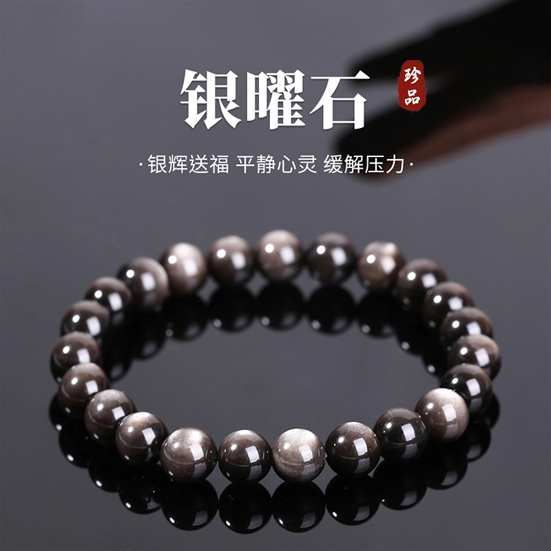 品彩 转运圆满 招财纳福祥瑞赐福  新中式国潮复古风转运珠文玩 诸事顺利东方美学时尚#好运 黑曜石 手串 男女同款情侣款