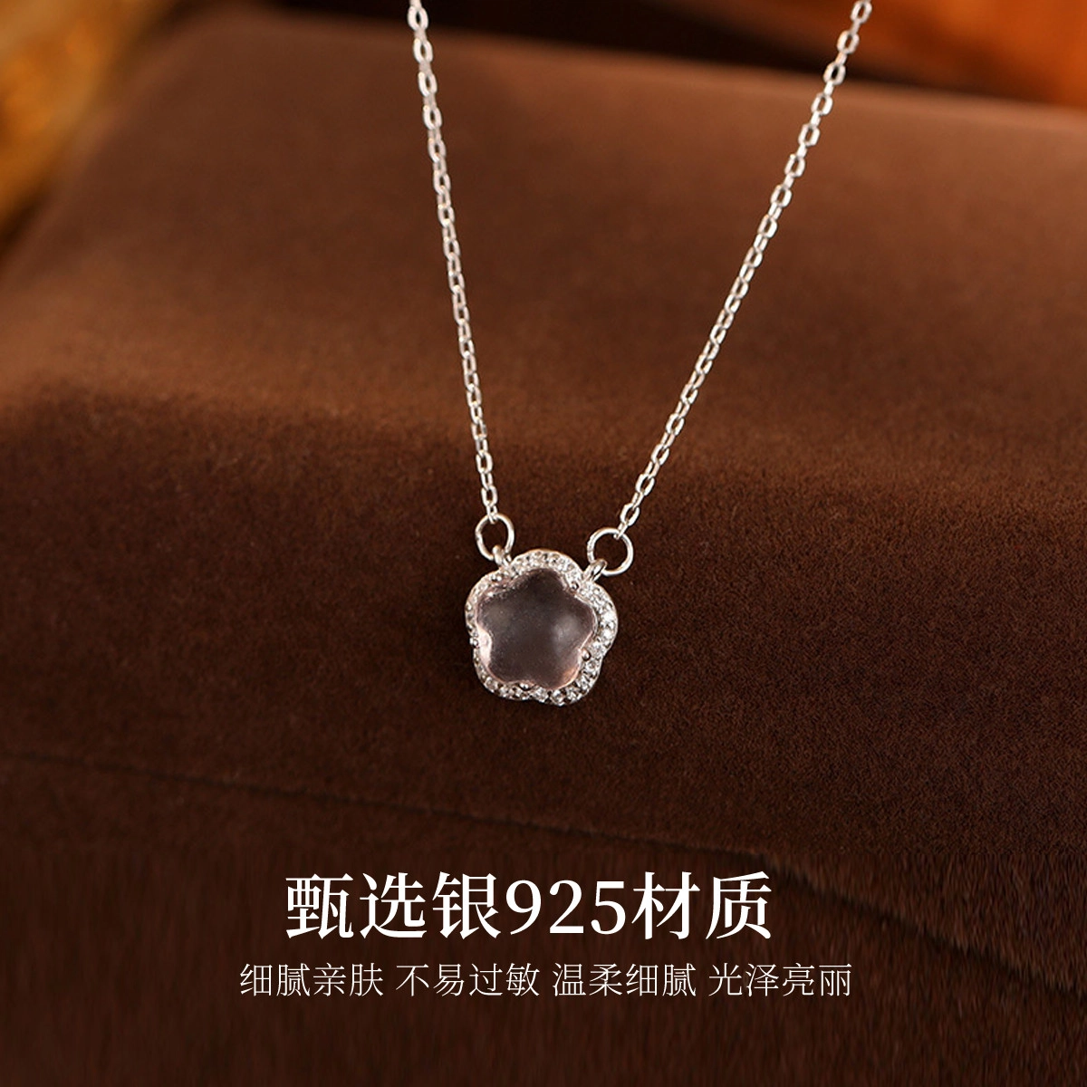 品彩 桃花 福气满满#好运 粉水晶 项链 女款