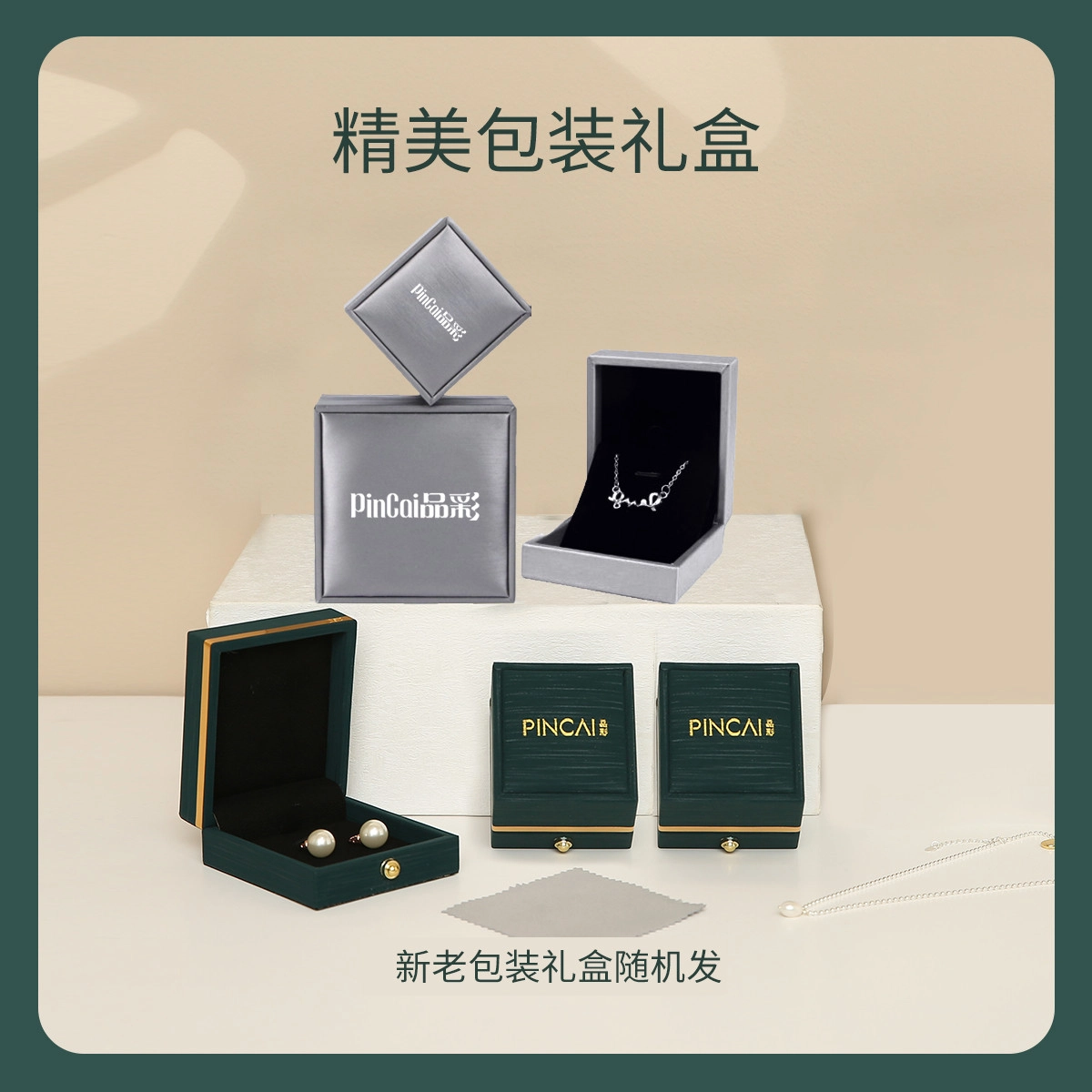 品彩 轻奢高级感 气质时尚 简约百搭 蝴蝶 淡水珍珠 项链 女款