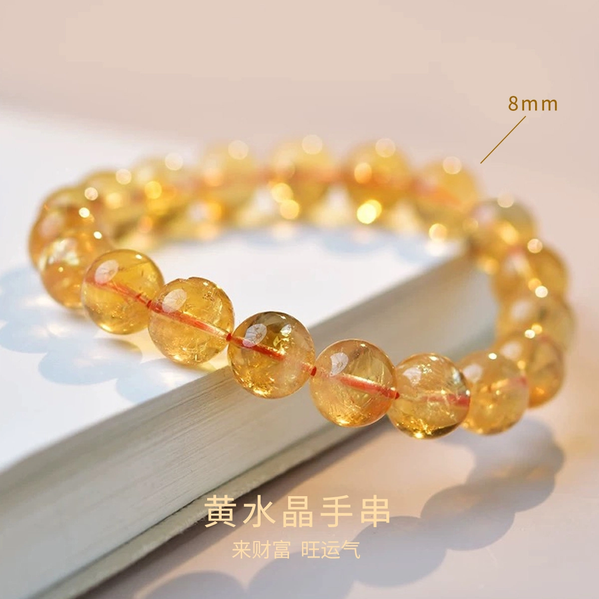 【全科好运】 品彩 串珠合集 平衡磁场事事招财进宝 招桃花多彩福气满满经典小众气质温柔国风新中式天然 粉水晶 手串 女款