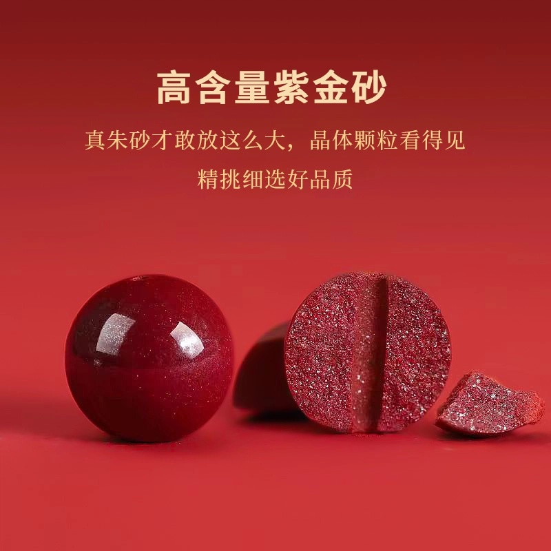 品彩 设计感十二生肖水逆绝缘体中式大气高级感轻奢风紫金砂手链 诸事顺遂 好运连连 本命年护身转运精选设计显白款 朱砂 手串 女款