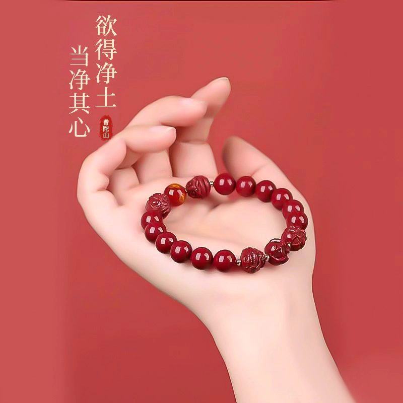 品彩 设计感十二生肖水逆绝缘体中式大气高级感轻奢风紫金砂手链 诸事顺遂 好运连连 本命年护身转运精选设计显白款 朱砂 手串 女款