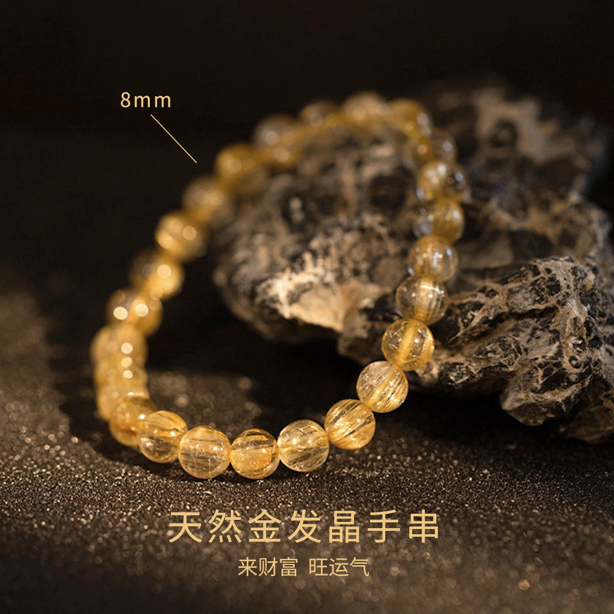【全科好运】 品彩 串珠合集 平衡磁场事事招财进宝 招桃花多彩福气满满经典小众气质温柔国风新中式天然 粉水晶 手串 女款