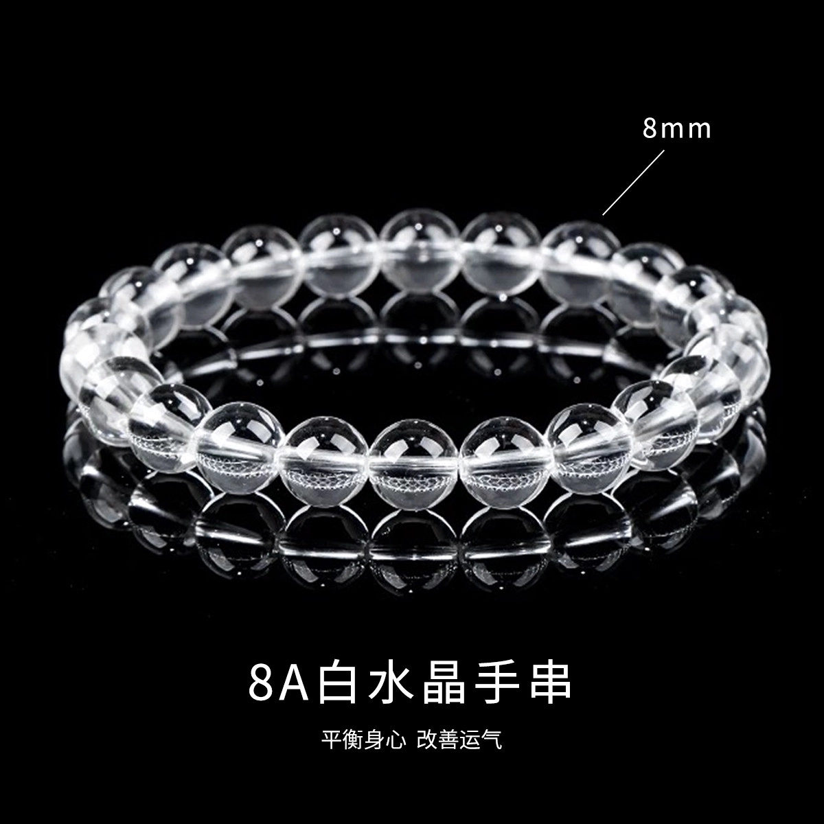 【全科好运】 品彩 串珠合集 平衡磁场事事招财进宝 招桃花多彩福气满满经典小众气质温柔国风新中式天然 粉水晶 手串 女款