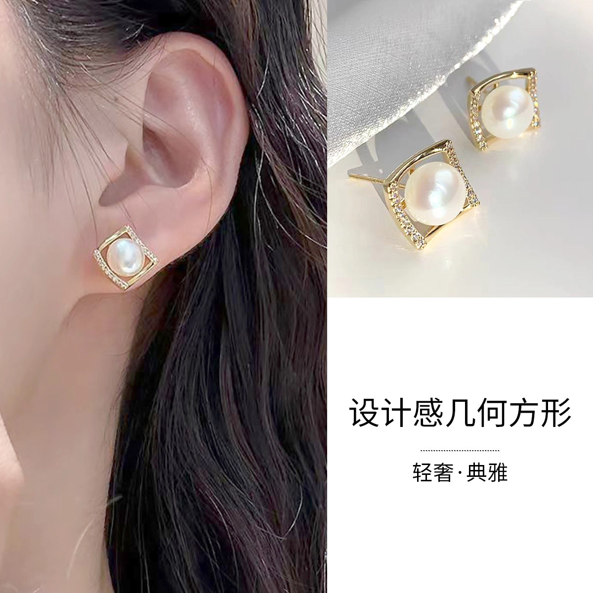 品彩 复古几何圆珠耳饰 精致耳环 百搭小众个性时尚 年轻气质轻奢高级感 淡水珍珠 耳钉 女款