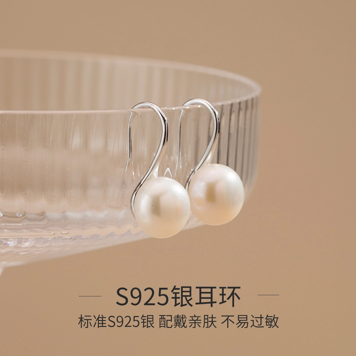 s925