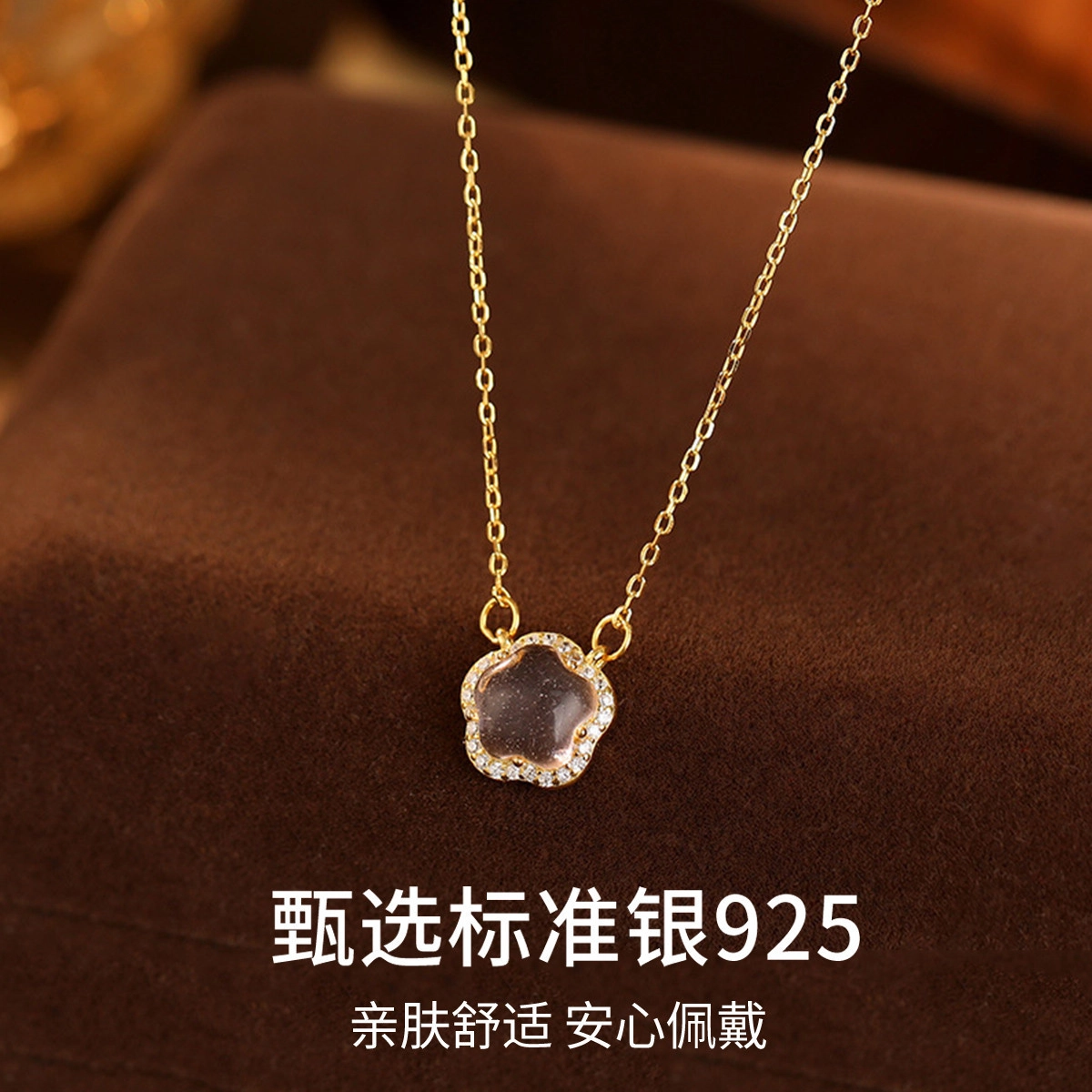 品彩 桃花 福气满满#好运 粉水晶 项链 女款