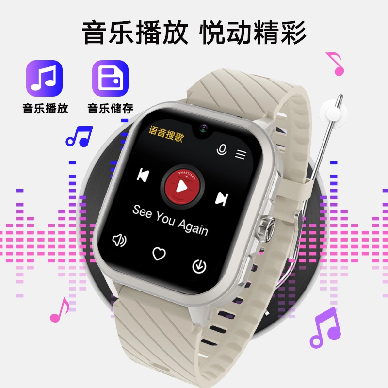 ADASHER 4G APP