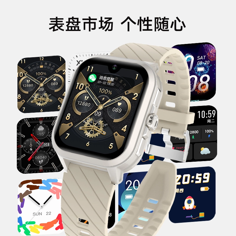 ADASHER 4G APP